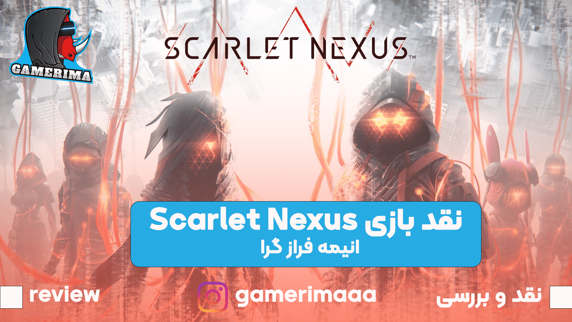 نقد بازی Scarlet Nexus