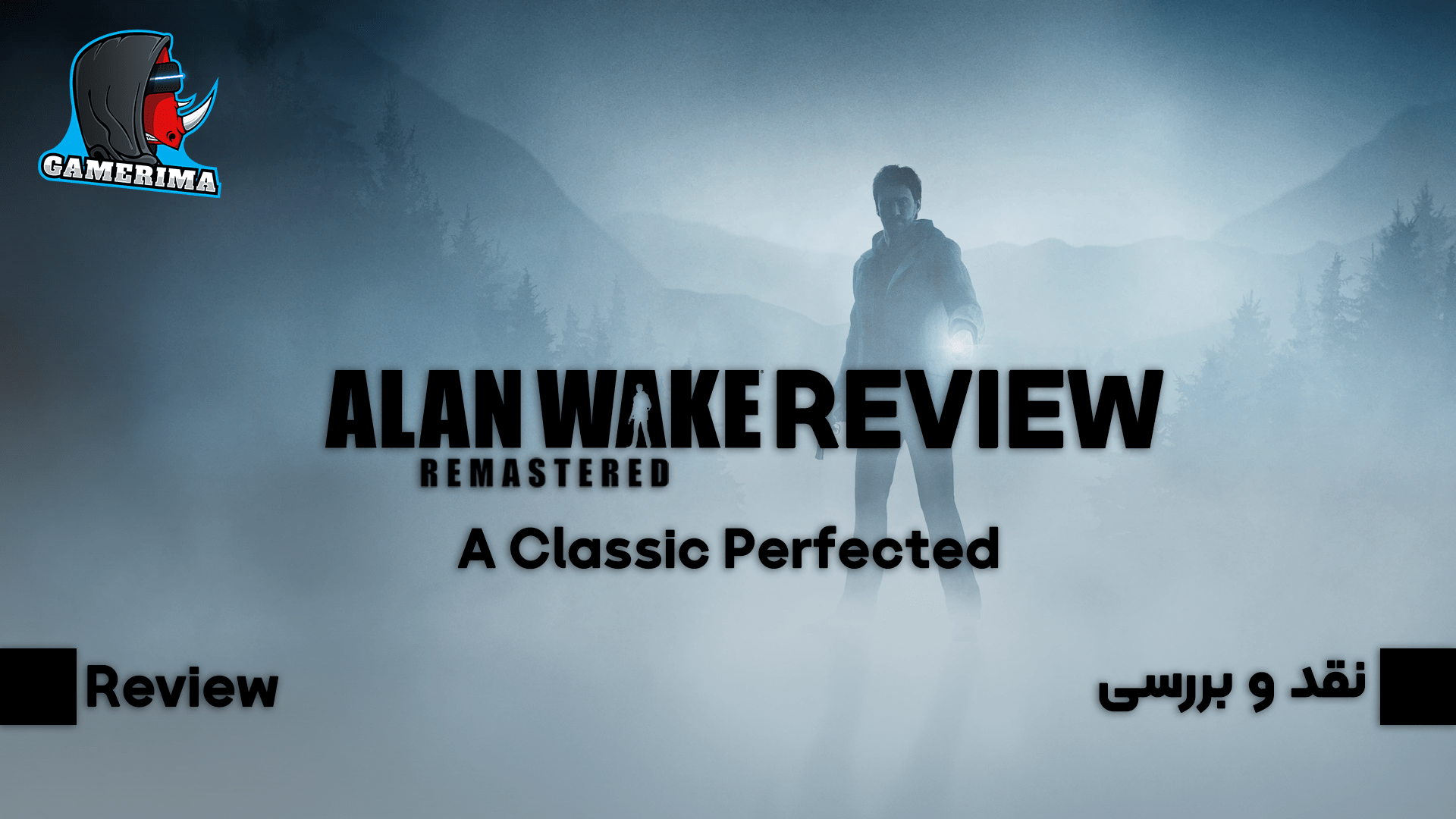 Alan Wake Remastered EN