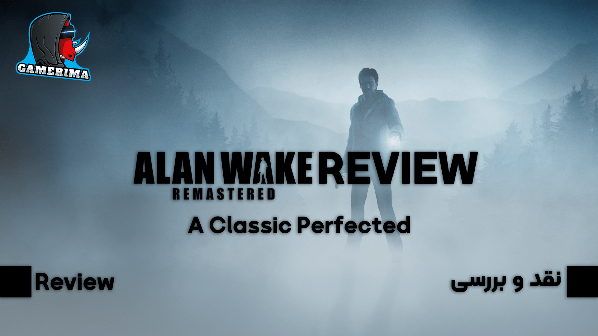 Alan Wake Remastered: can the 360 classic cut it on PS5 and Xbox