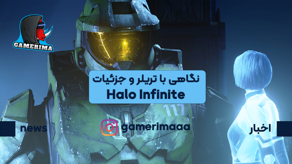 تریلر جدید Halo Infinite