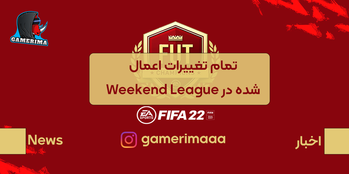 FIFA 22 Weekend League
