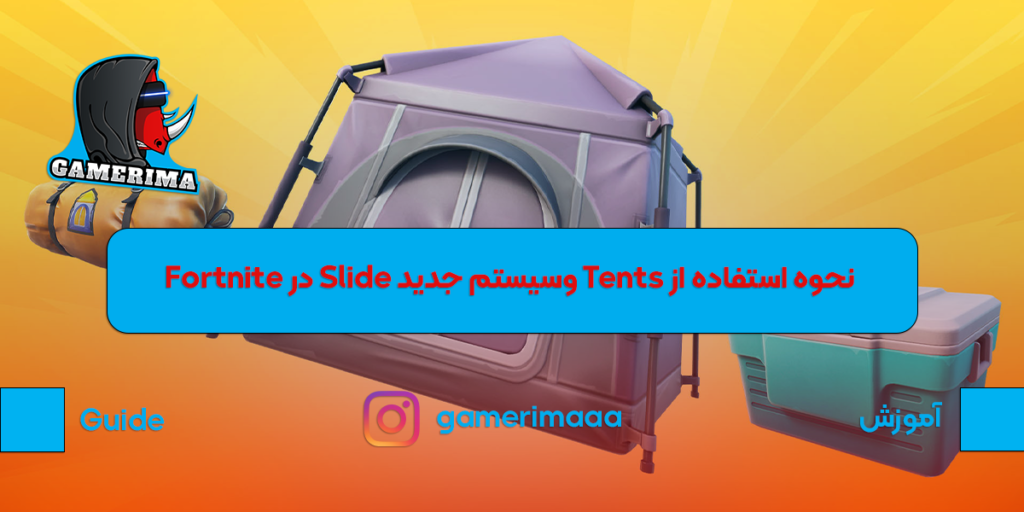 Fortnite Chapter 3: نحوه استفاده از Tent و سیستم جدید Slide