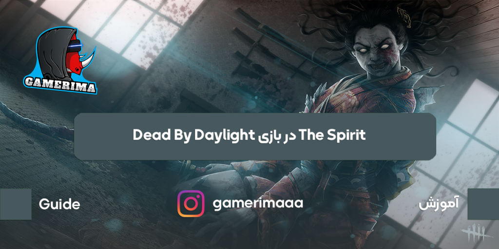 Rin Yamaoka یا The Spirit در (۲۰۲۱) Dead by Daylight