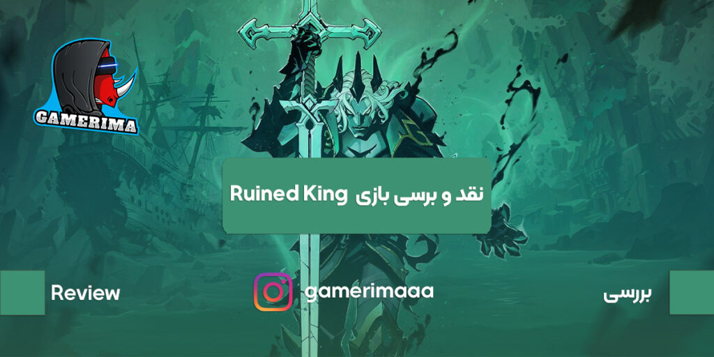 بررسی بازی The Ruined King (2021)