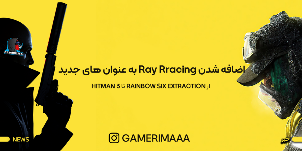 Ray Tracing Nvidia را برای Hitman 3، Rainbow Six Extraction و موارد دیگر اعلام کرد.