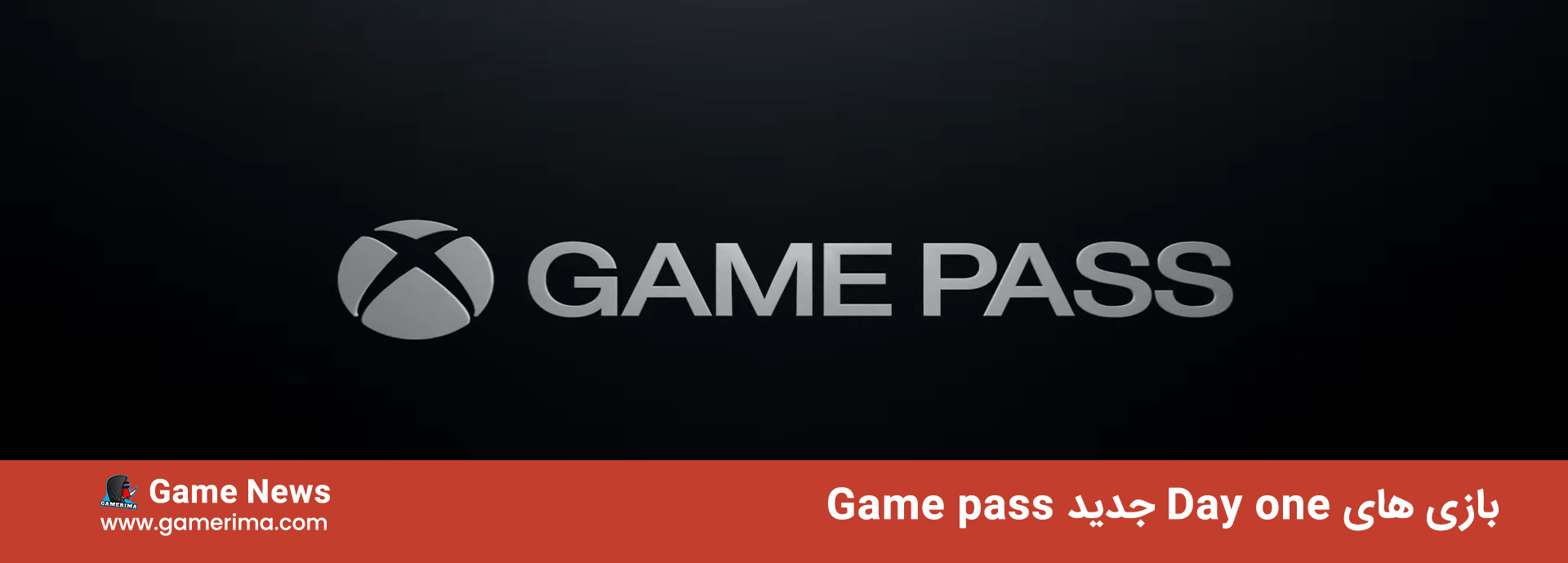 Xbox Game Pass چه بازی‌های روز اول داره؟؟؟ (۲۰۲۲)