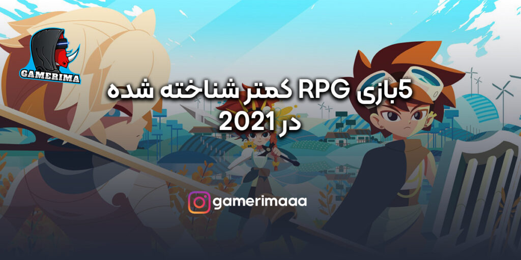 5 RPG games in 2021