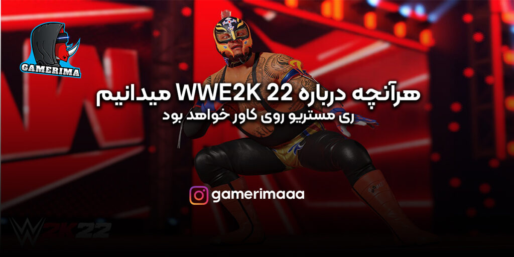WWE 2k22 در مارس ۲۰۲۲ منتشر خواهد شد