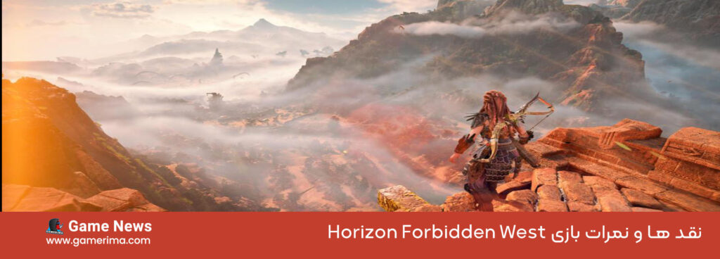نمرات Horizon Forbidden West