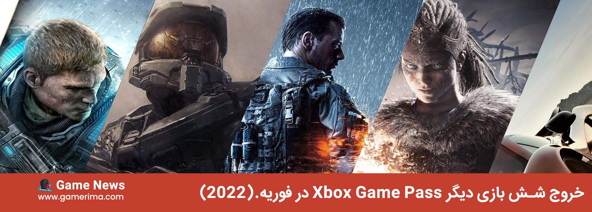 خروج شش بازی دیگر Xbox Game Pass در فوریه.(2022)