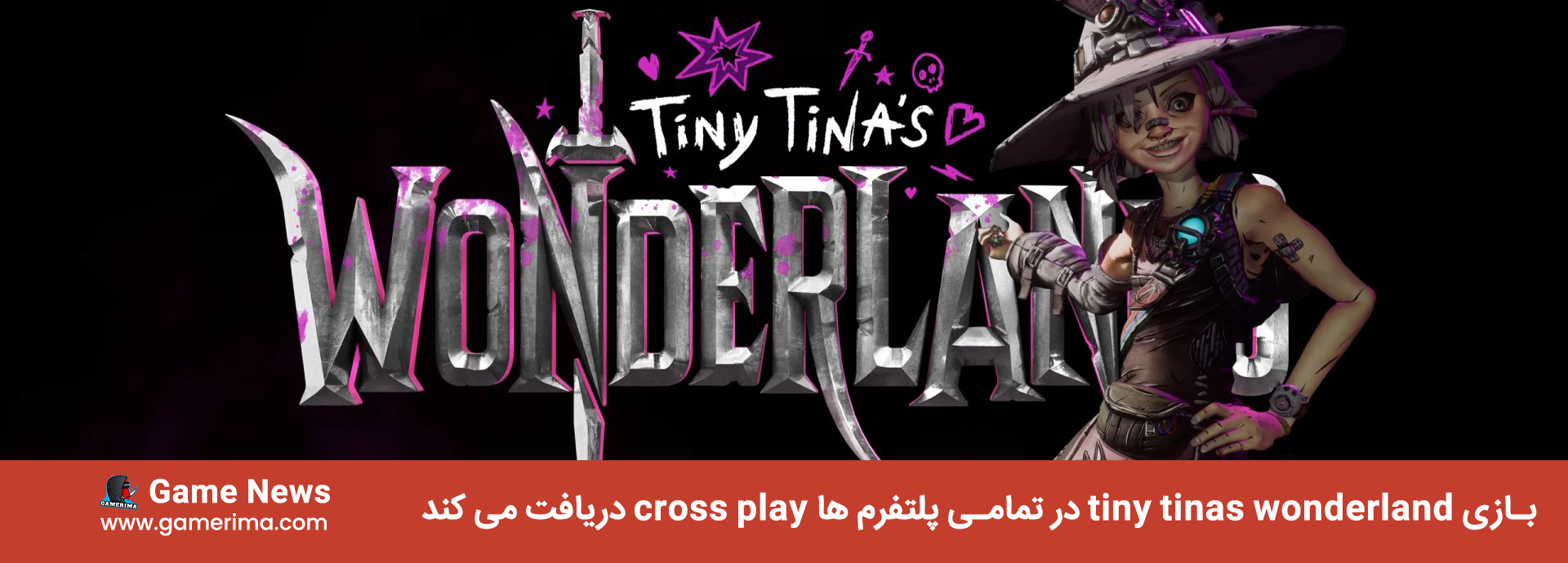 بازی tiny tinas wonderland در تمامی پلتفرم ها cross play دریافت می کند