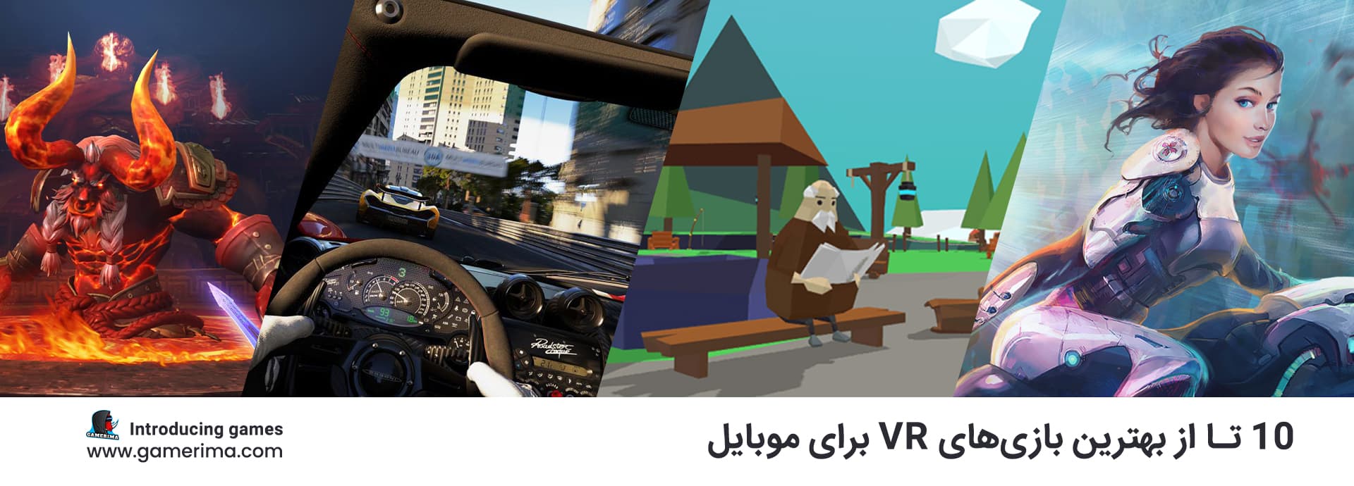 ۱۰ تا از بهترین بازی های VR برای موبایل