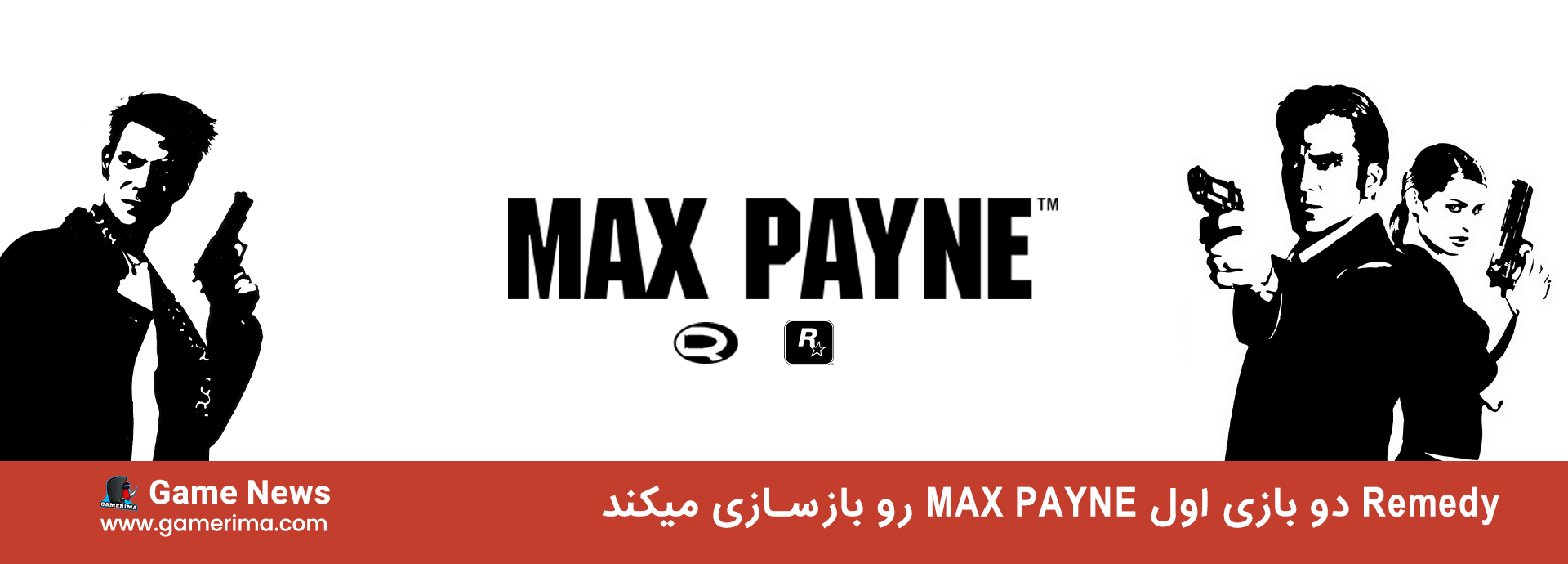 max payne 12