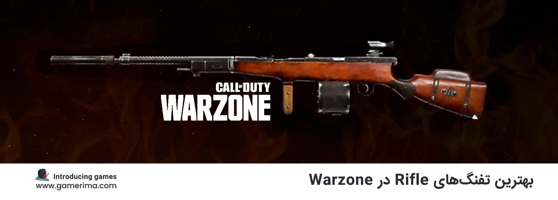 Rifle Warzone