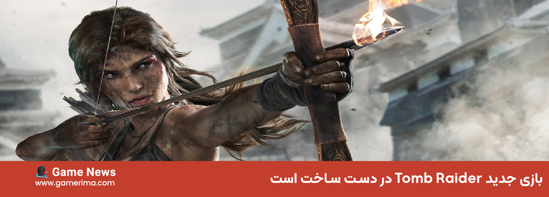 بازی جدید Tomb Raider در دست ساخت است