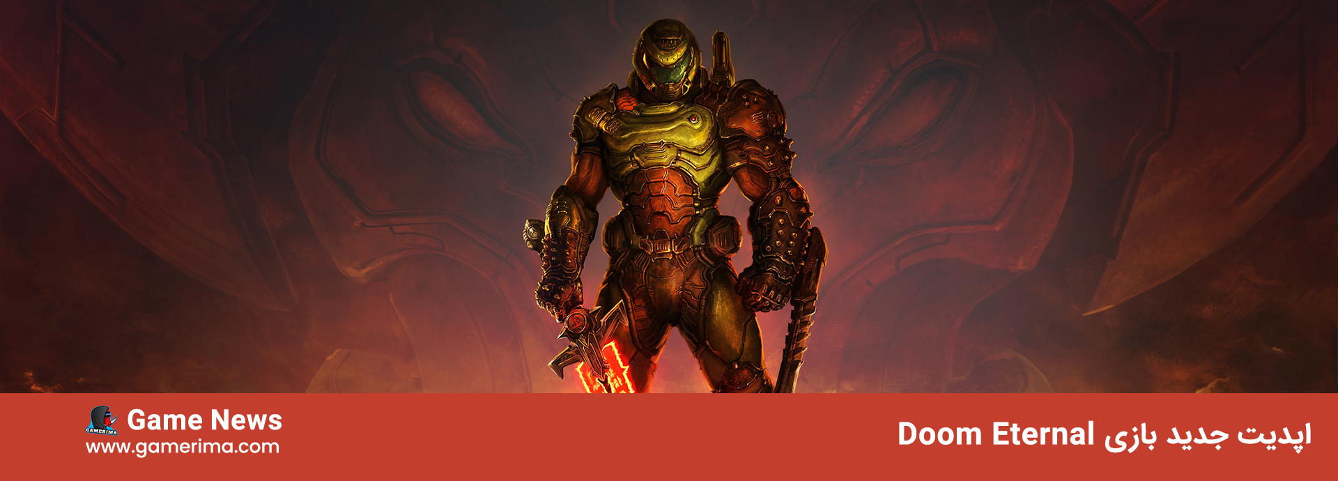 اپدیت جدید بازی Doom Eternal (2022)