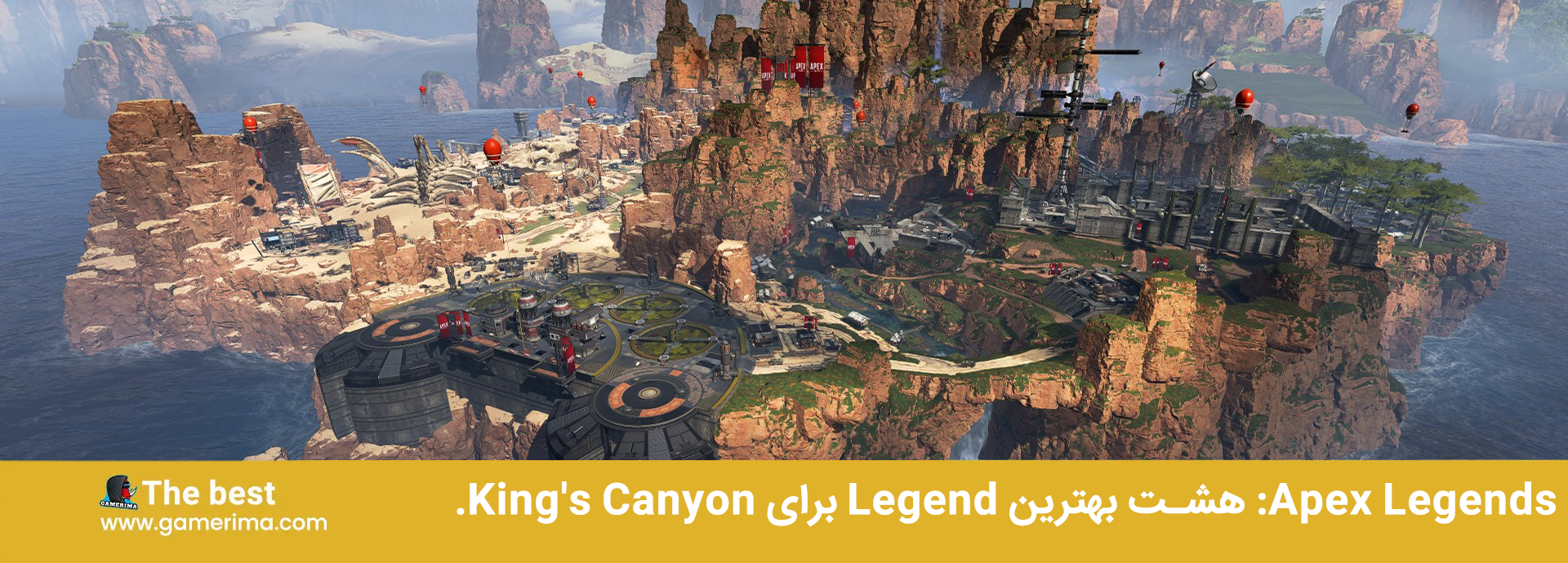 Apex Legends: هشت بهترین Legend برای King’s Canyon.