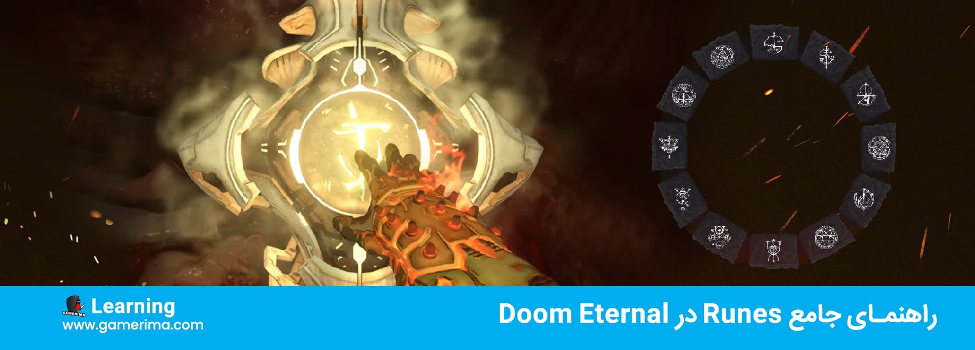 راهنمای جامع Runes در Doom Eternal