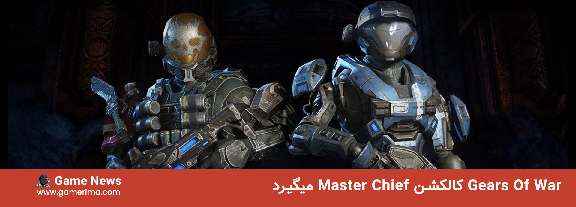 Master Chief Collection in Gears Of War