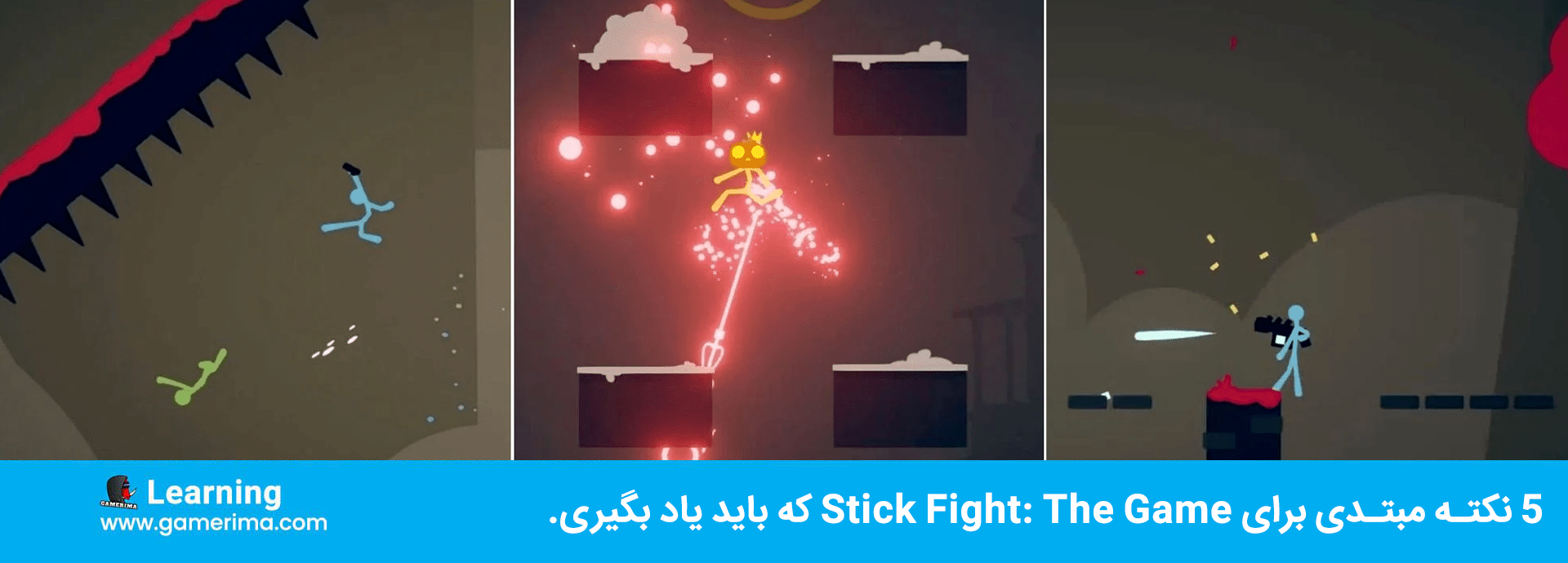 ۵ نکته مبتدی برای Stick Fight: The Game که باید یاد بگیری.