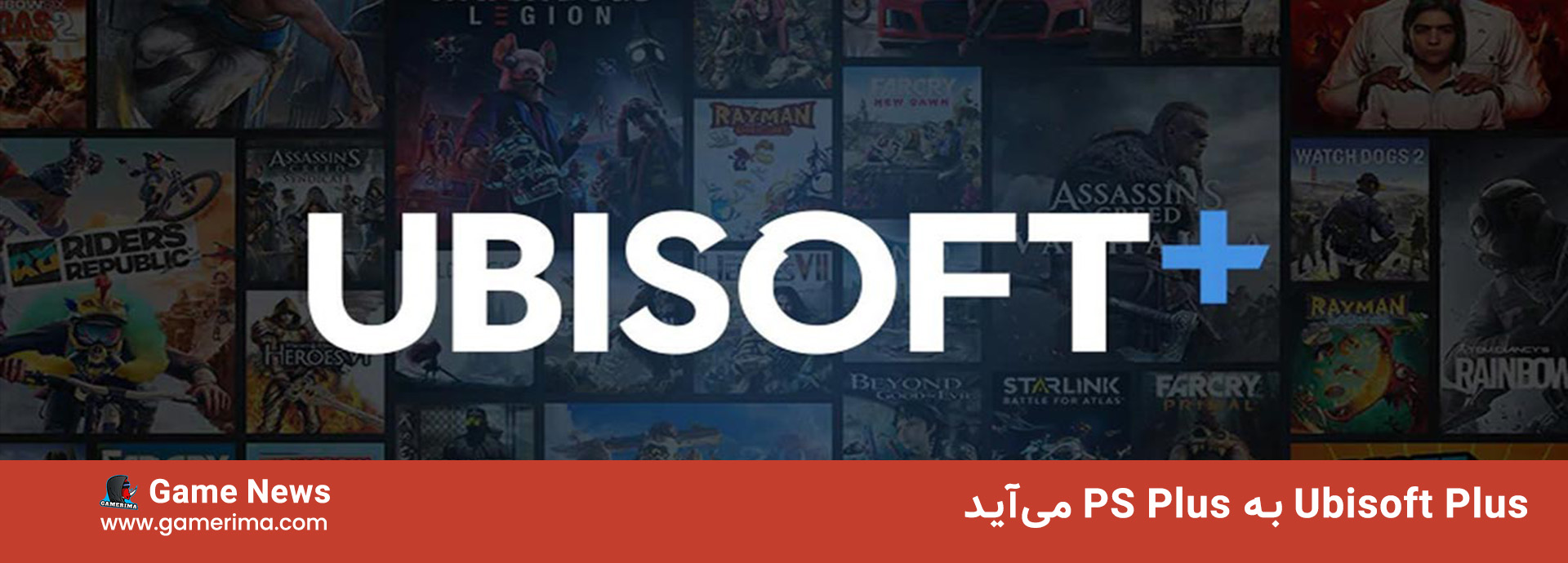 Ubisoft Plus joins PS Plus