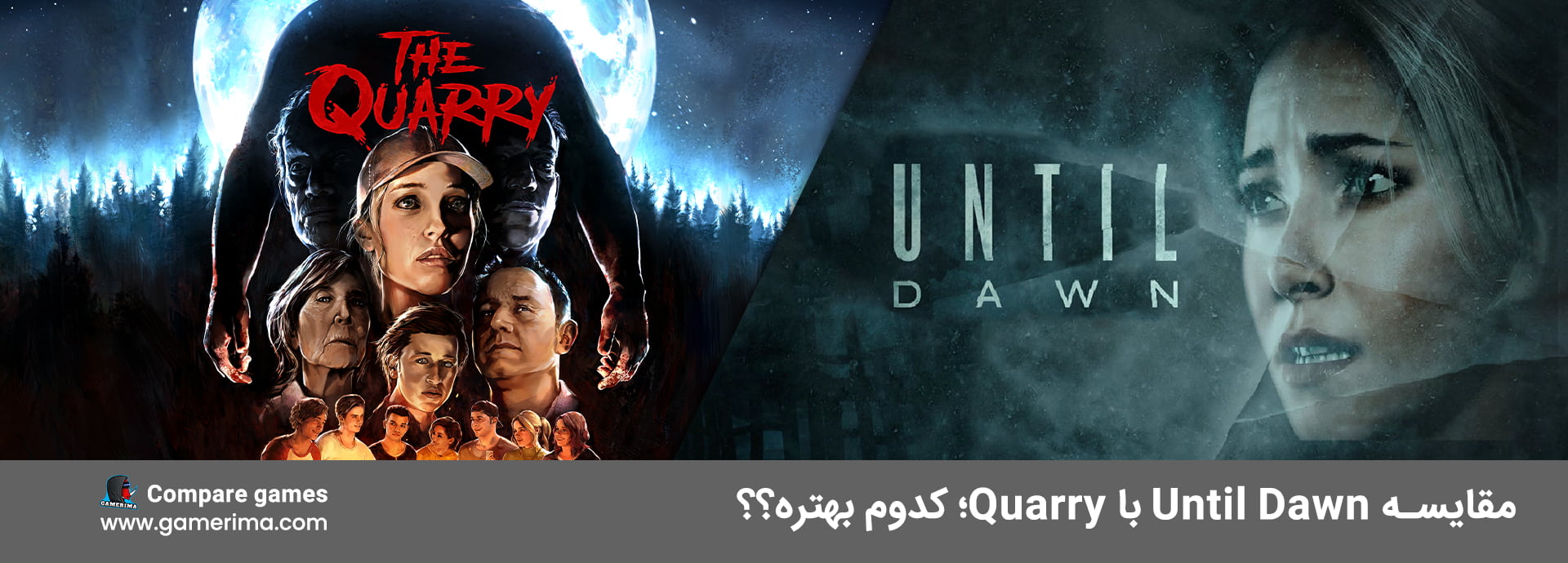 Until Dawn VS The Quarry
