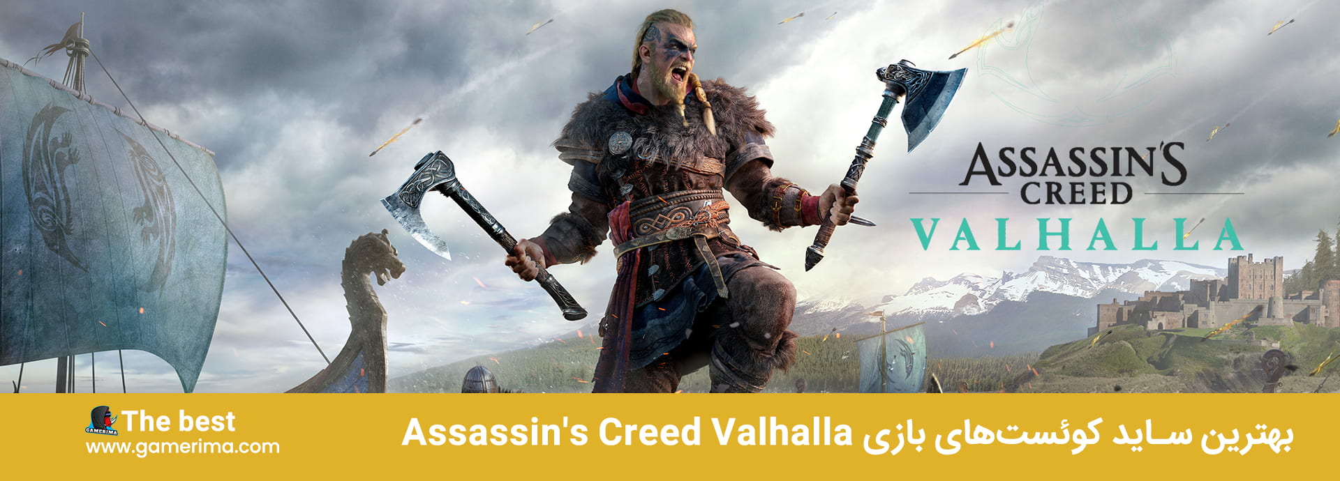 بهترین ساید کوئست های بازی Assassin’s Creed Valhalla