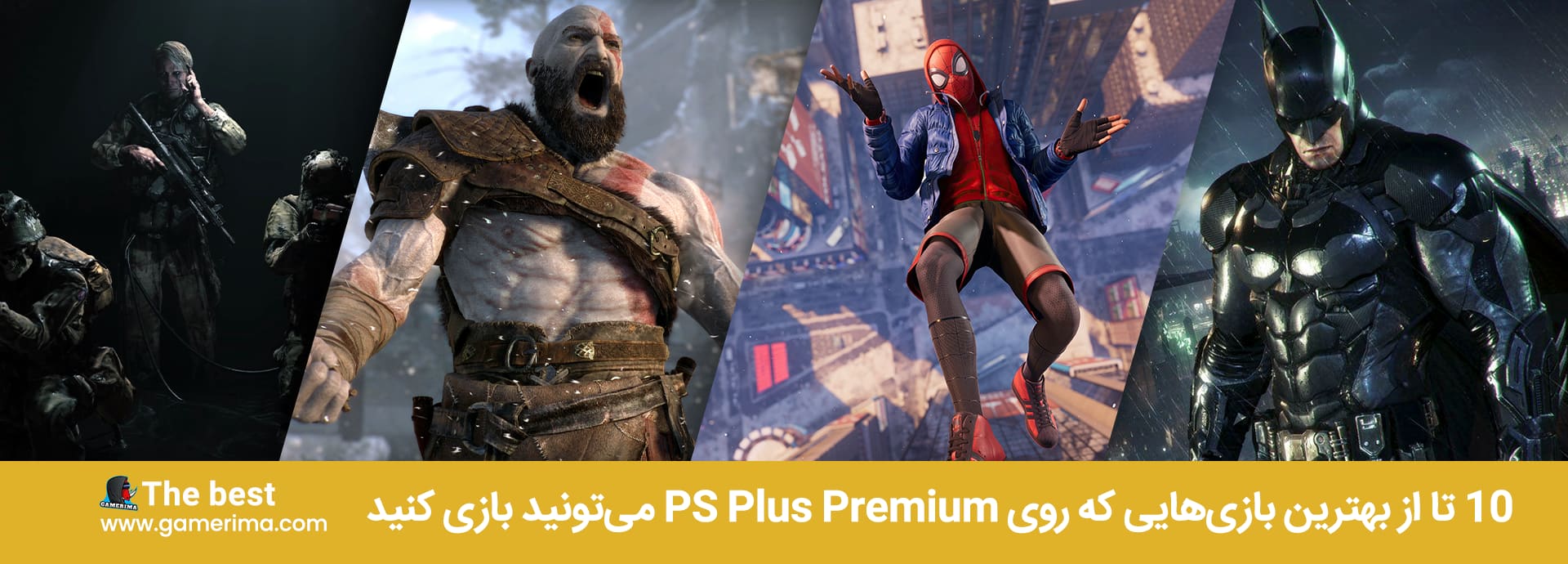 ۱۰ تا از بهترین بازی هایی که روی PS Plus Premium میتونید بازی کنید