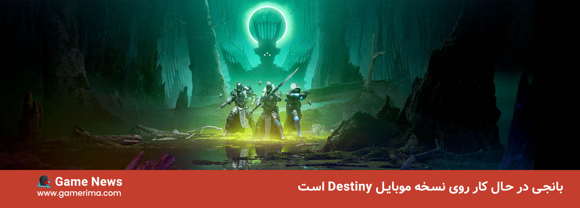Bungie Working On Destiny Mobile