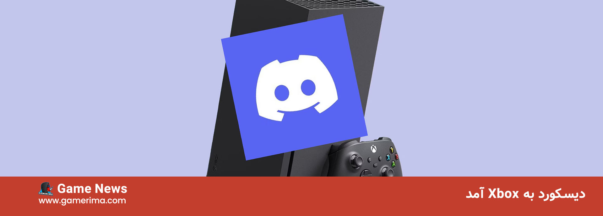 Discord Joined Xbox