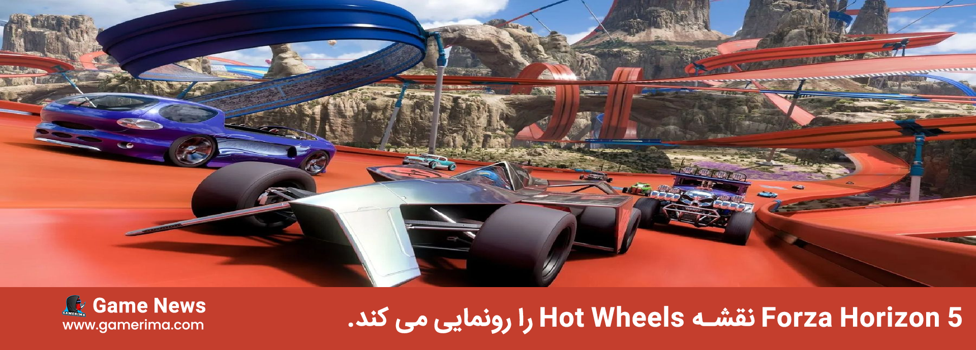 Forza Horizon 5 نقشه Hot Wheels را رونمایی می کند.
