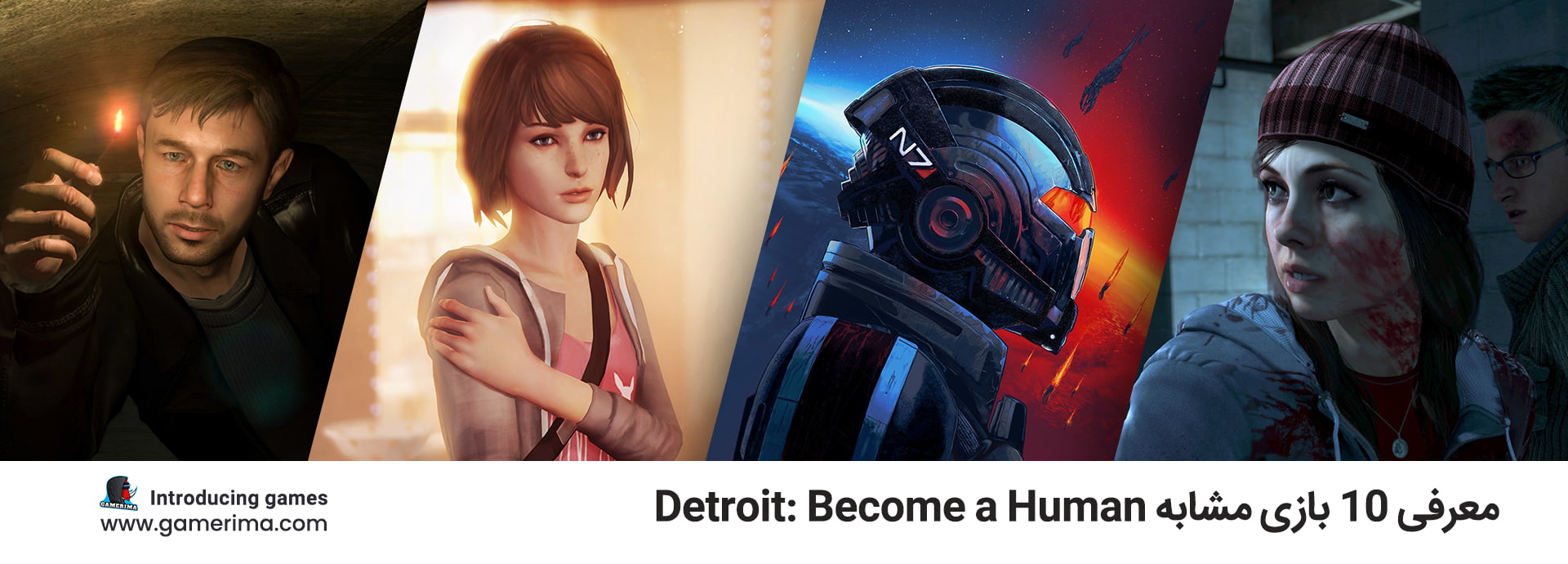 معرفی ۱۰ بازی مشابه Detroit: Become a Human