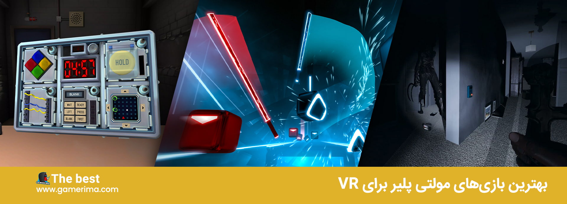 بهترین بازی های مولتی پلیر برای VR