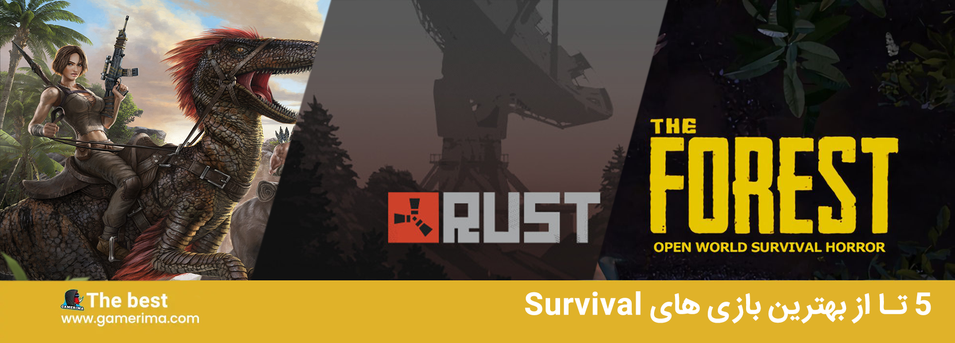 ۵ تا از بهترین بازی های Survival