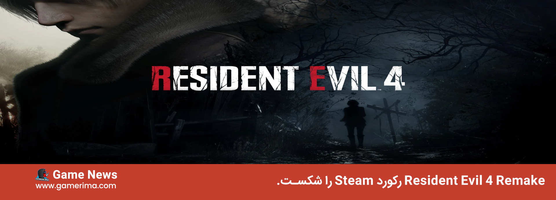 Resident Evil 4 Remake رکورد Steam را شکست.